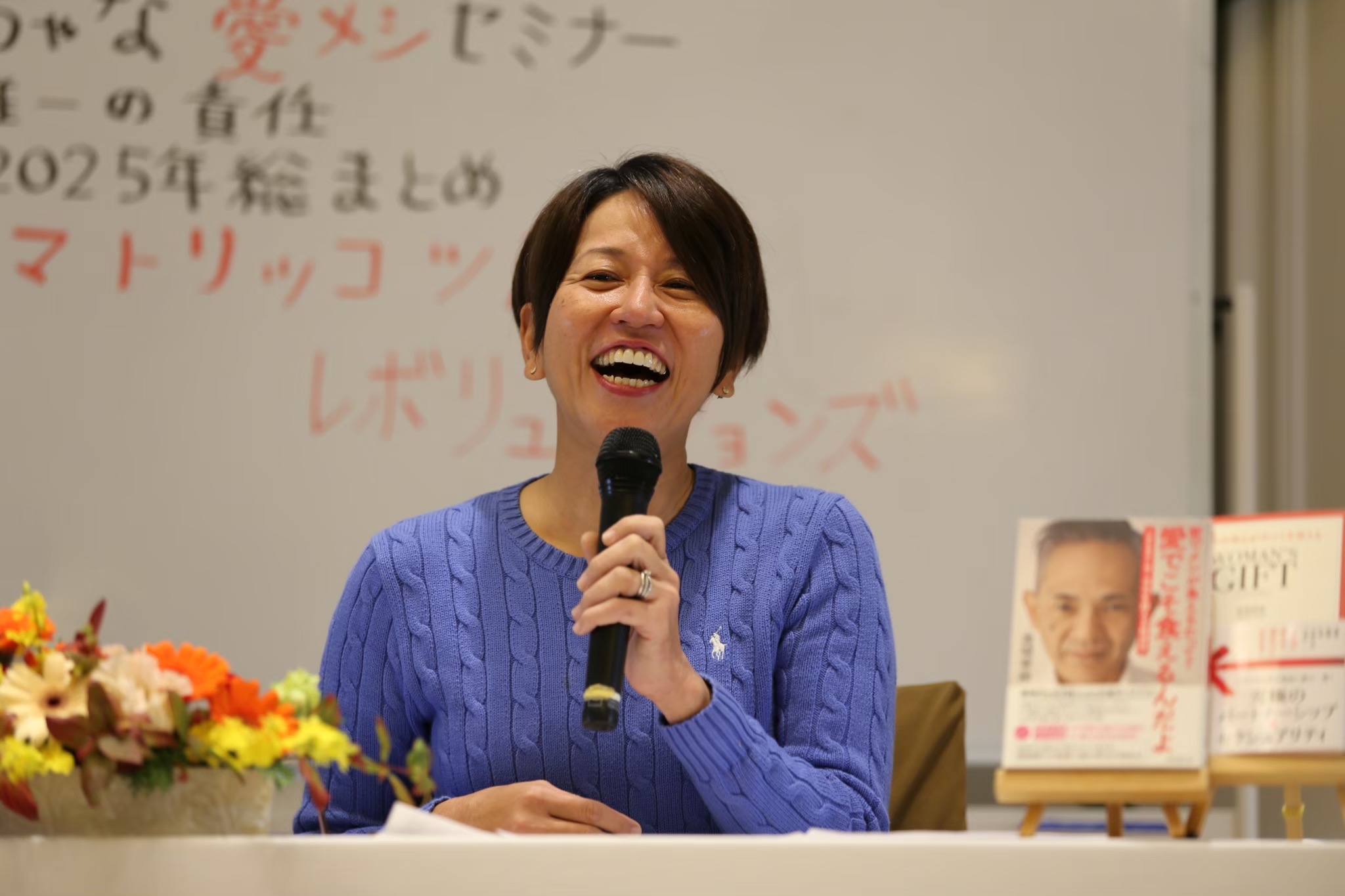 愛メシリポート🎤「マトリッコツ！レボリューションズ」親力バージョン